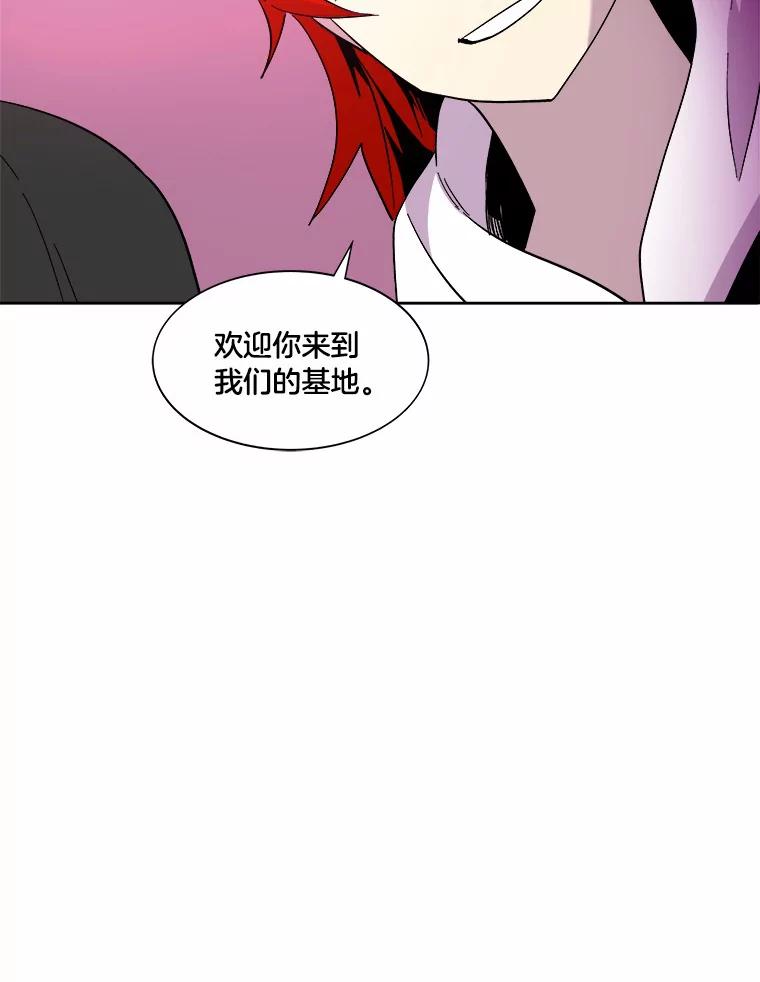 《STRESSER》39.作战成功 第144页