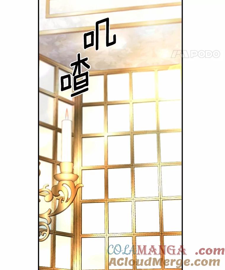 《白痴阿贝拉》38.惊艳 第5页