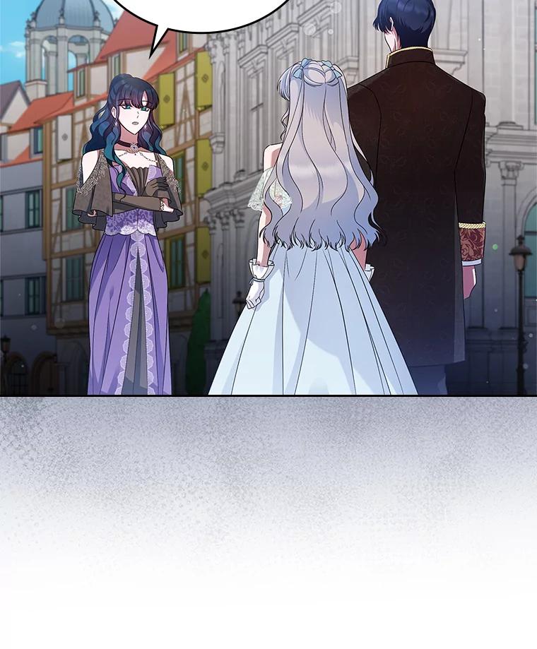 《抢走女主的初恋》38.二人世界 第96页
