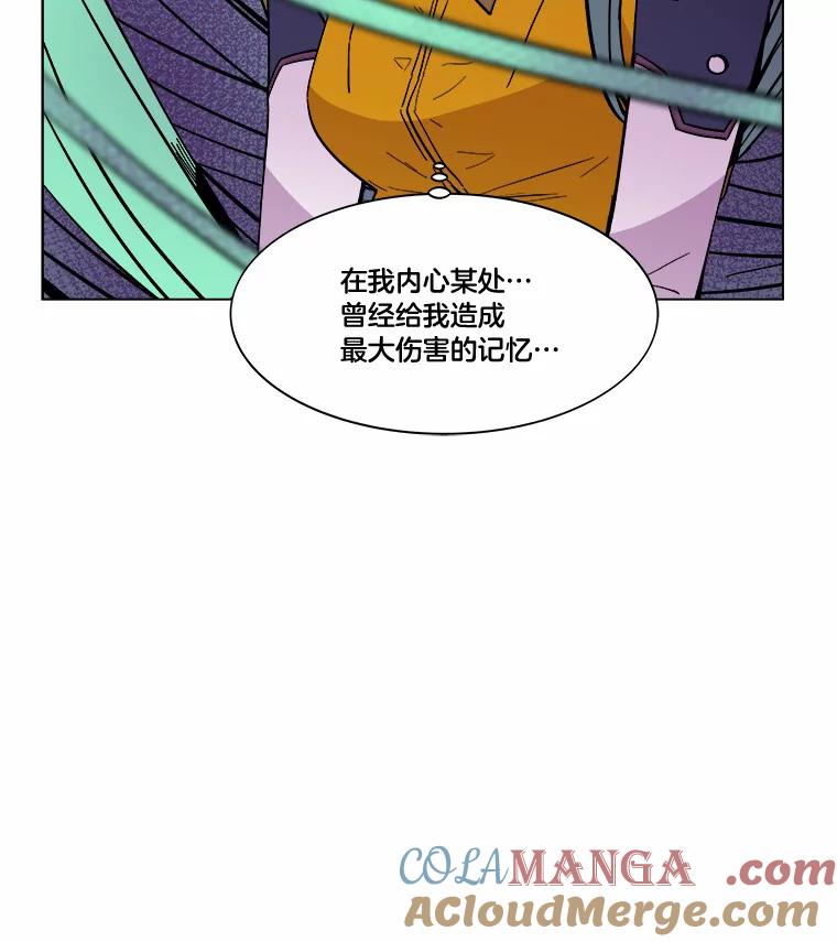 《STRESSER》39.作战成功 第61页
