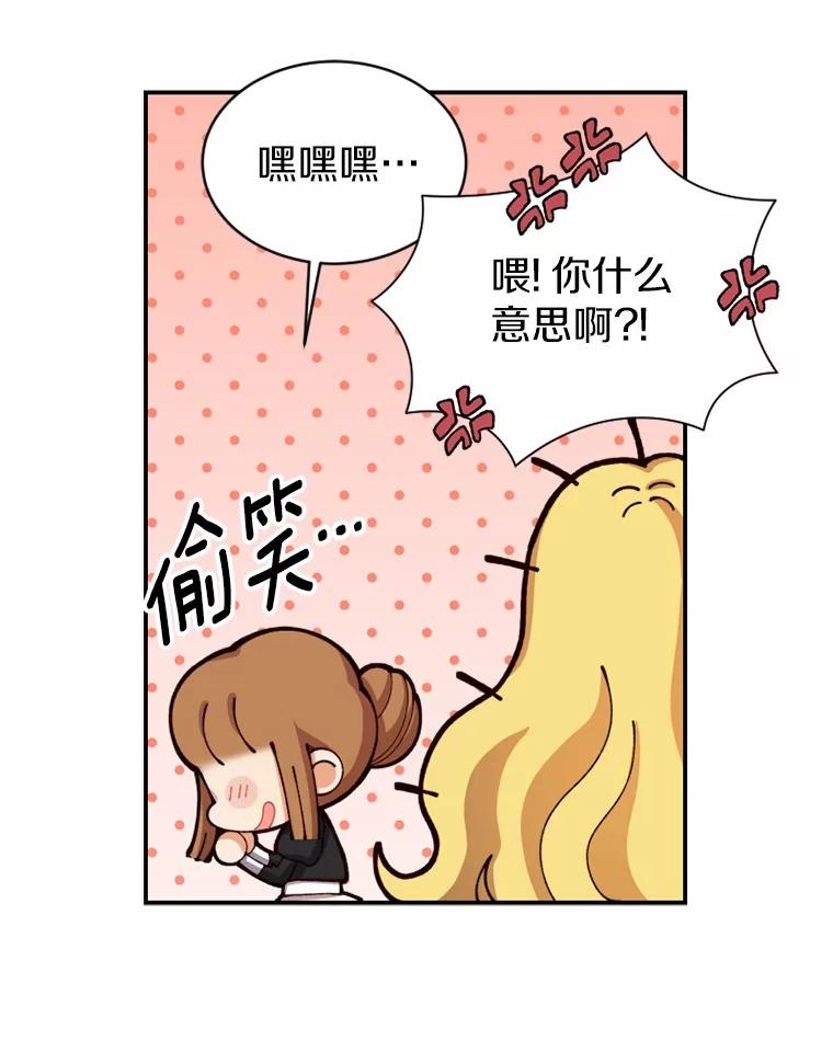 《白痴阿贝拉》38.惊艳 第50页
