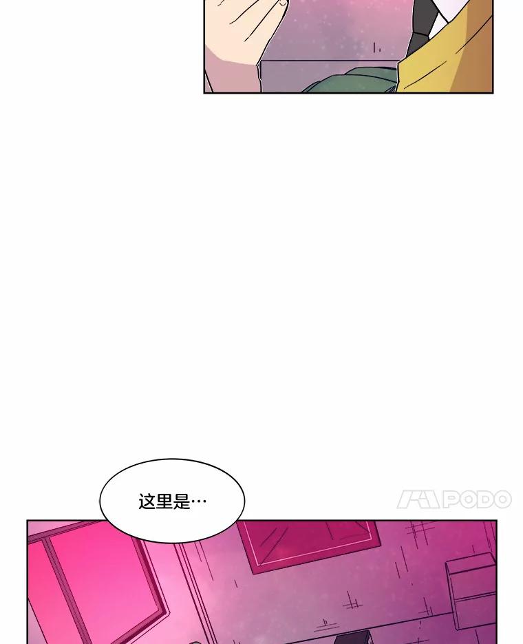 《STRESSER》39.作战成功 第139页