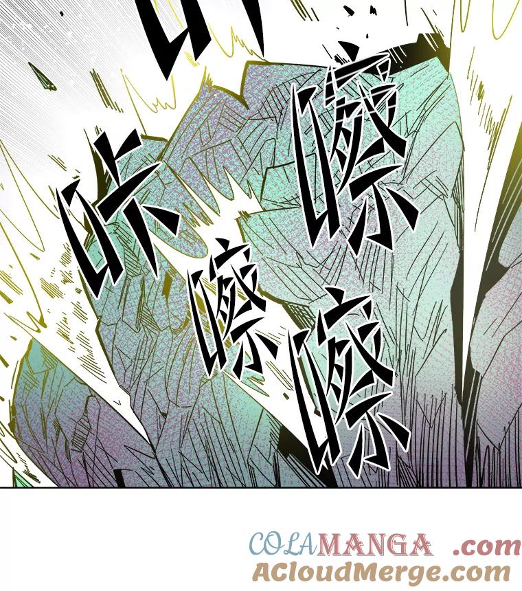 《STRESSER》39.作战成功 第109页
