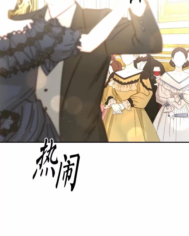 《白痴阿贝拉》38.惊艳 第64页