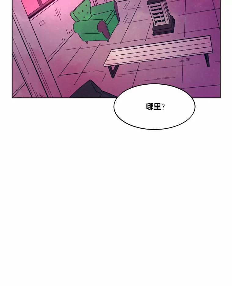 《STRESSER》39.作战成功 第140页