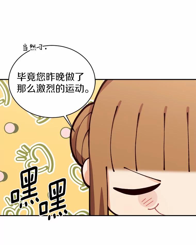《白痴阿贝拉》38.惊艳 第48页