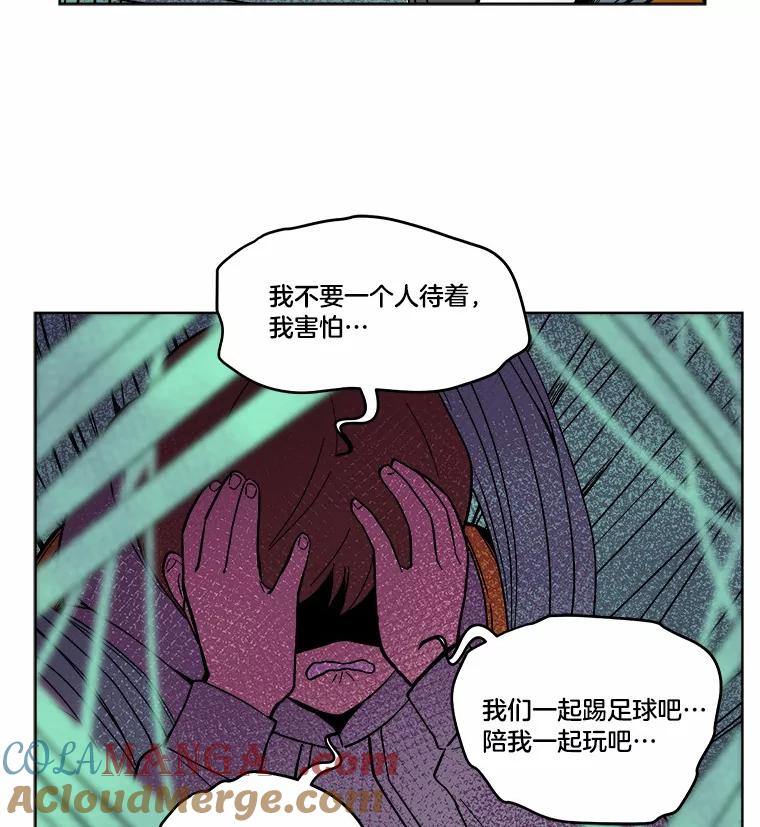 《STRESSER》39.作战成功 第53页