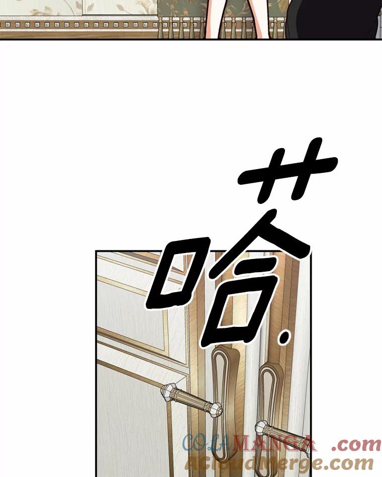 《白痴阿贝拉》38.惊艳 第41页