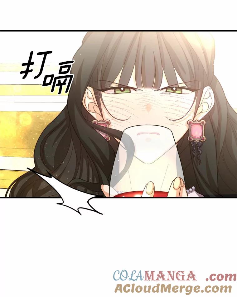 《白痴阿贝拉》38.惊艳 第65页