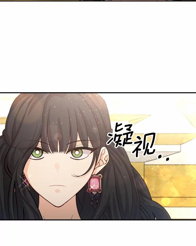 《白痴阿贝拉》38.惊艳 第107页