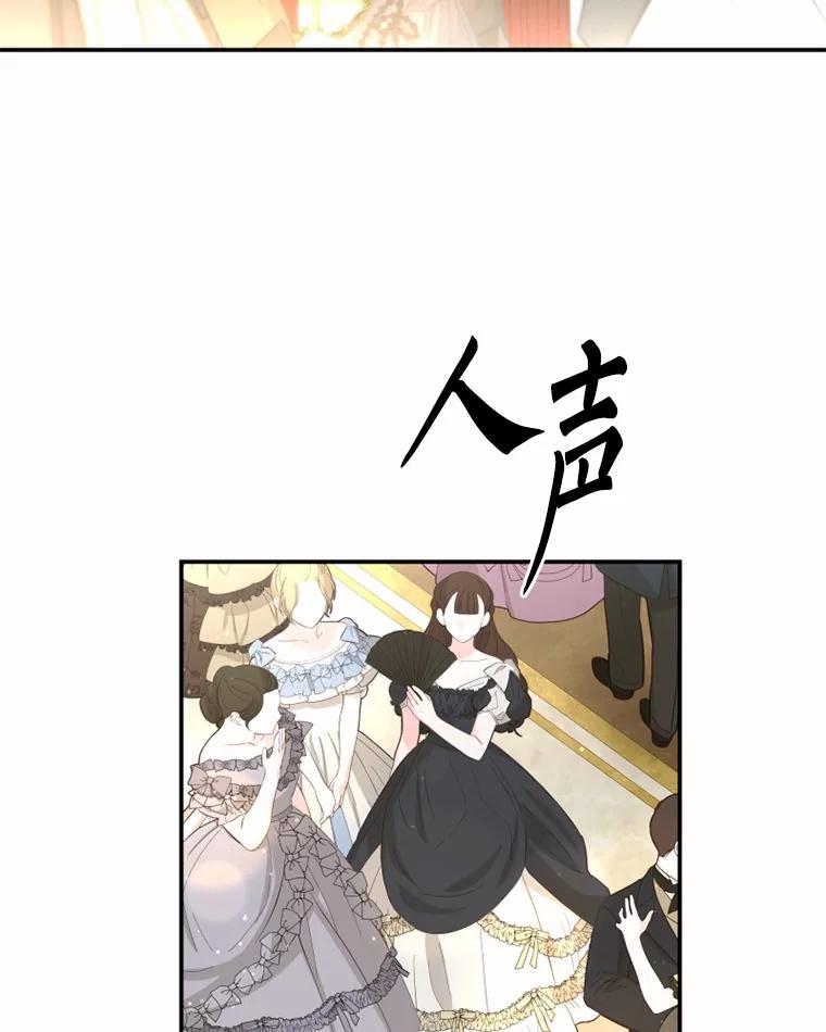 《白痴阿贝拉》38.惊艳 第62页