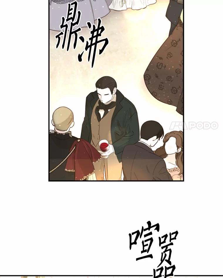 《白痴阿贝拉》38.惊艳 第63页