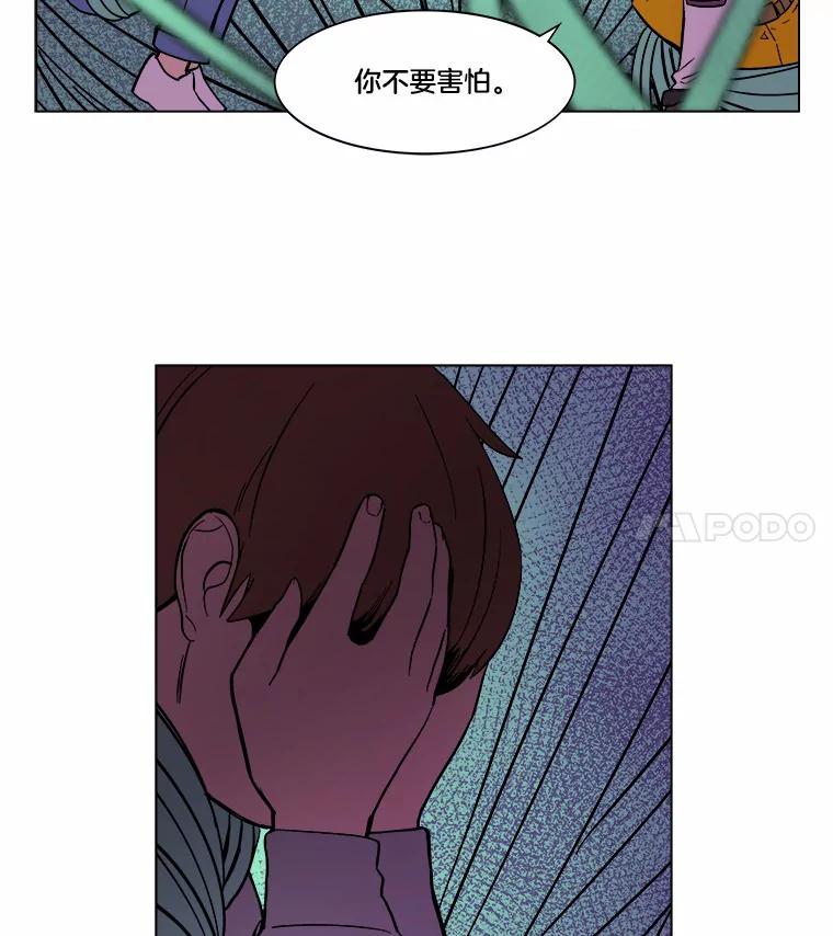 《STRESSER》39.作战成功 第59页