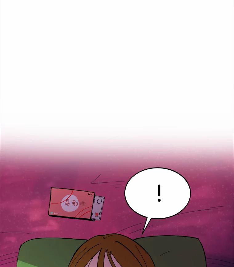 《STRESSER》39.作战成功 第135页
