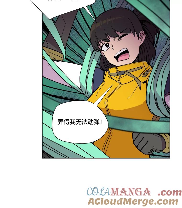 《STRESSER》39.作战成功 第17页