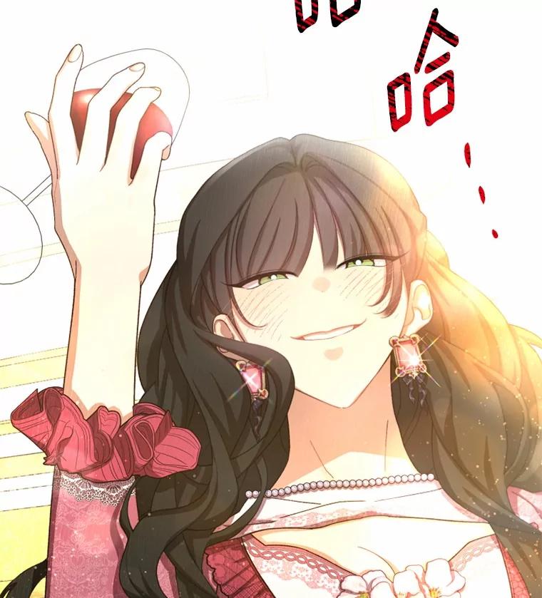 《白痴阿贝拉》38.惊艳 第111页