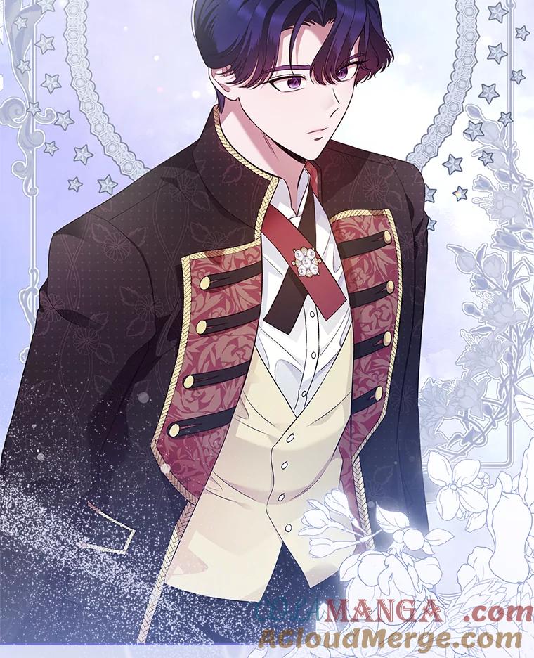 《抢走女主的初恋》38.二人世界 第25页