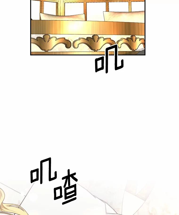 《白痴阿贝拉》38.惊艳 第6页