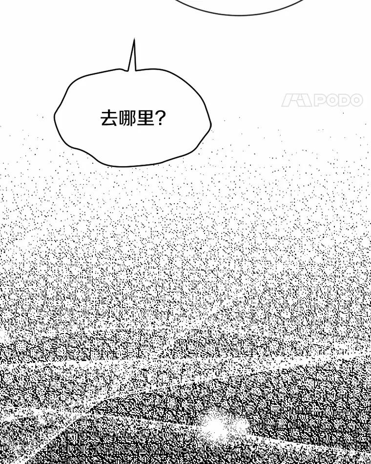 《白痴阿贝拉》38.惊艳 第98页