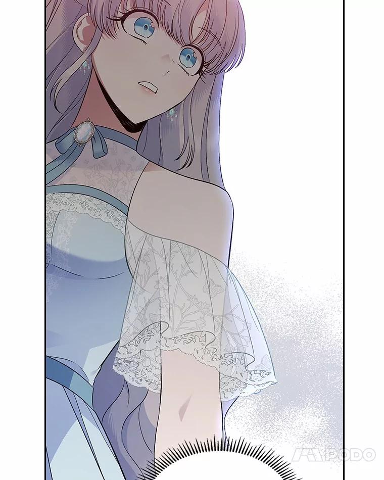 《抢走女主的初恋》38.二人世界 第56页