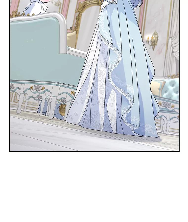 《抢走女主的初恋》38.二人世界 第23页