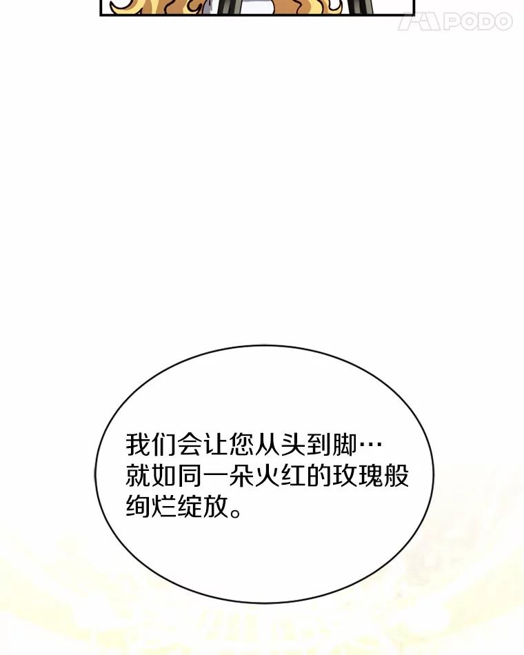 《白痴阿贝拉》38.惊艳 第60页