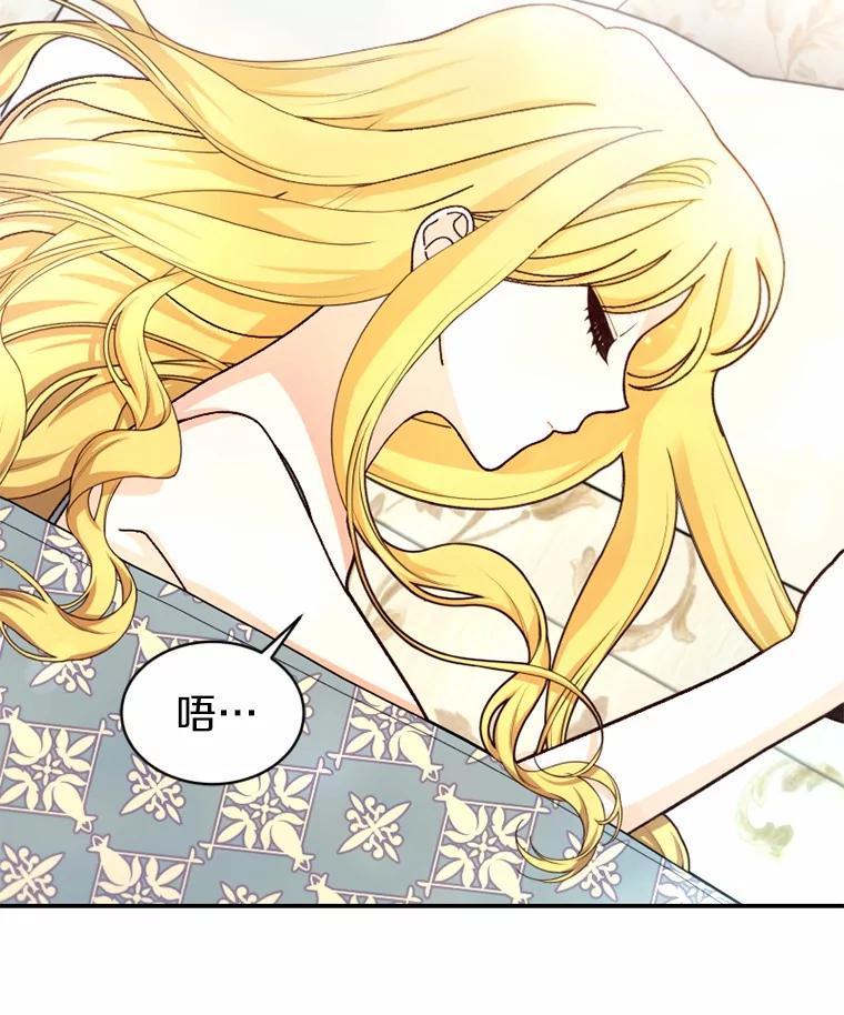 《白痴阿贝拉》38.惊艳 第7页