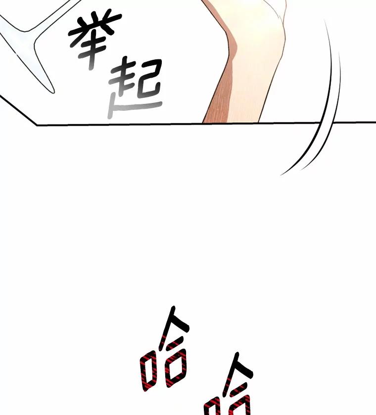 《白痴阿贝拉》38.惊艳 第110页