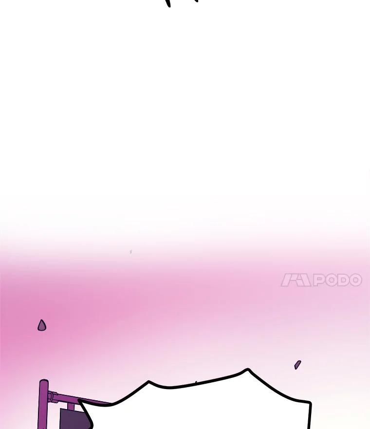 《STRESSER》39.作战成功 第4页