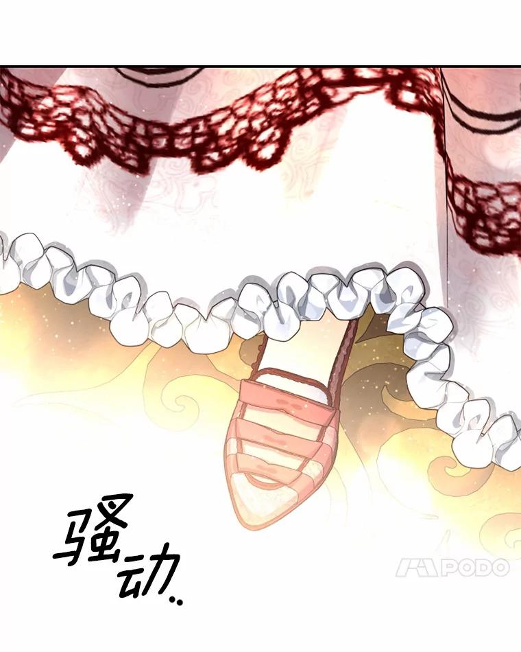 《白痴阿贝拉》38.惊艳 第66页