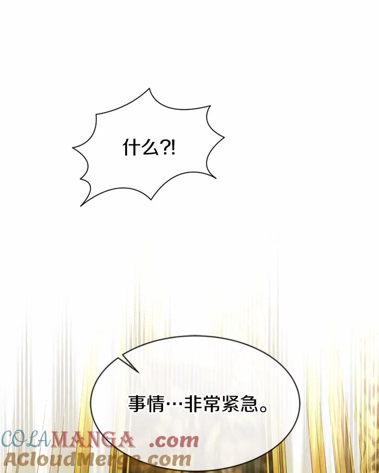 《白痴阿贝拉》38.惊艳 第93页