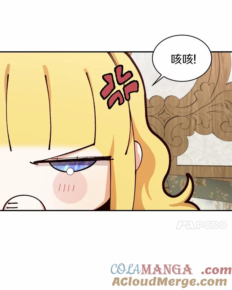 《白痴阿贝拉》38.惊艳 第49页