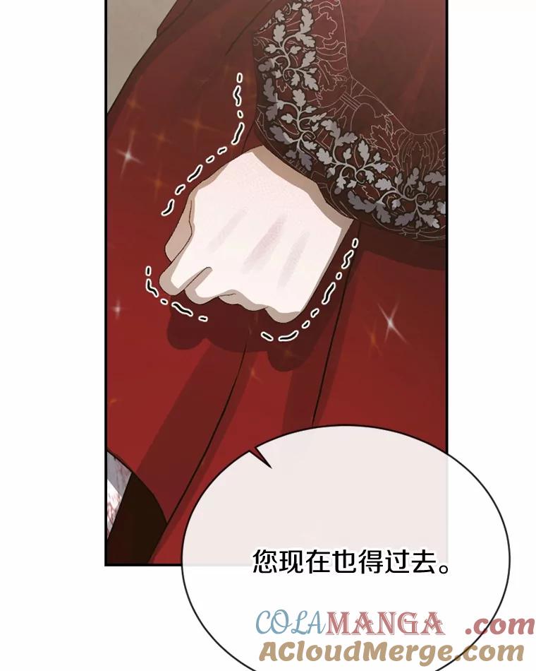 《白痴阿贝拉》38.惊艳 第97页
