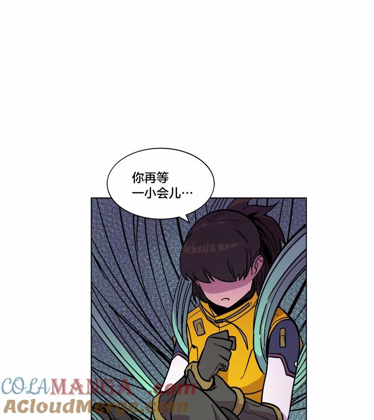 《STRESSER》39.作战成功 第57页