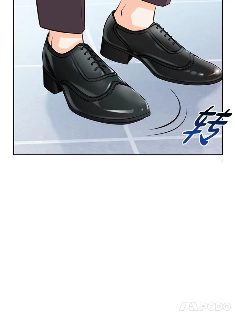 《漂亮哭泣的男人》3.闹事 第70页