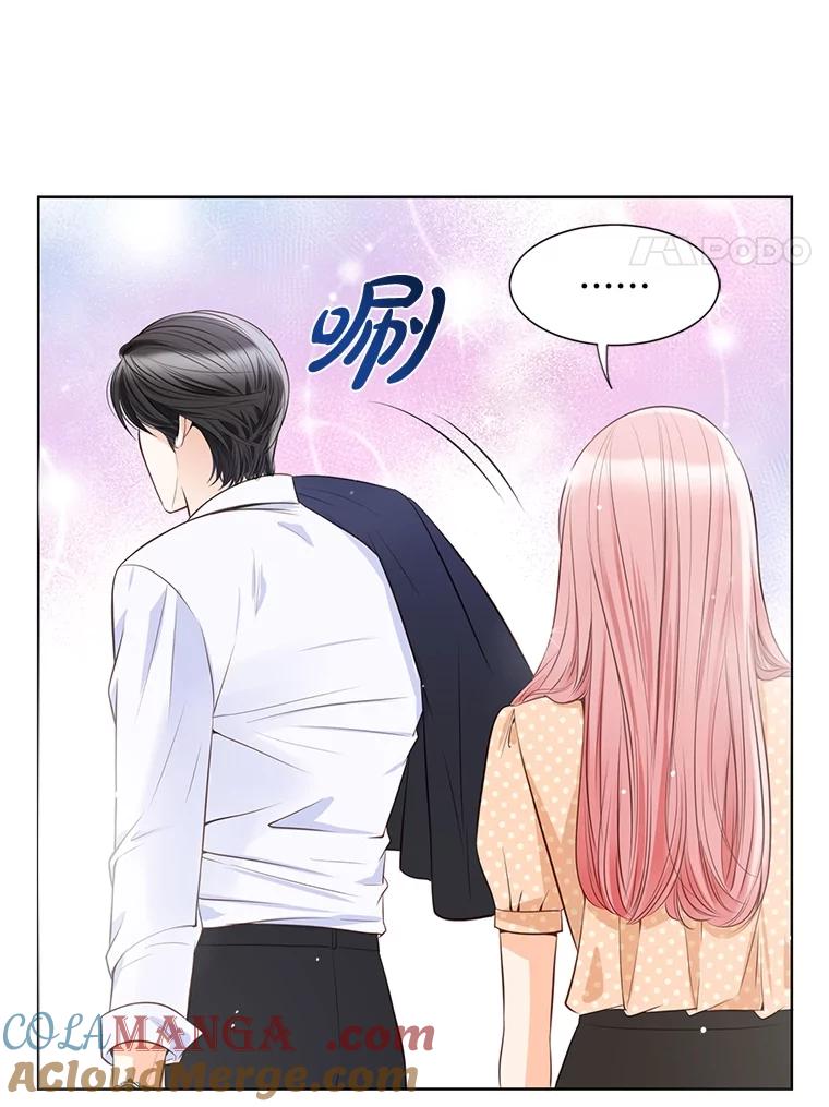 《漂亮哭泣的男人》3.闹事 第153页
