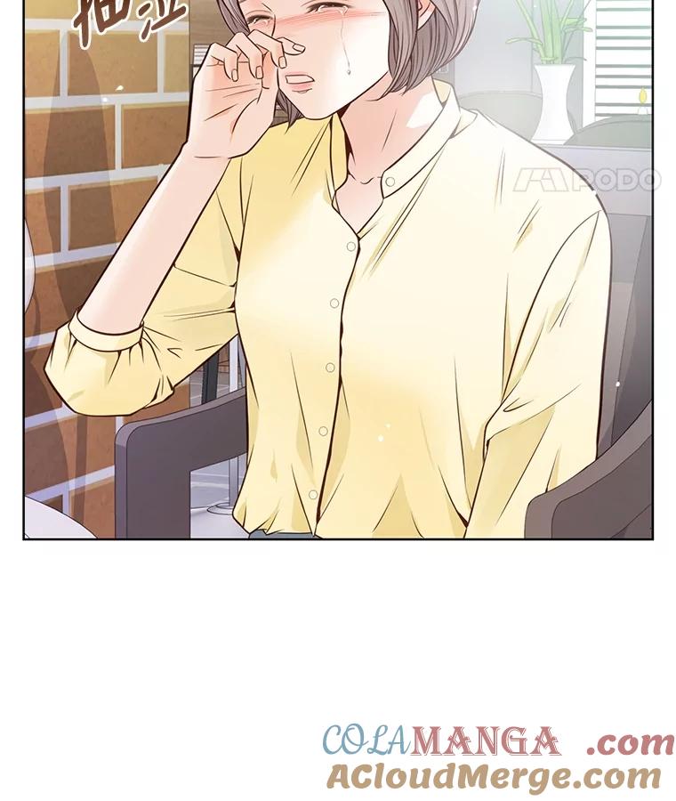 《漂亮哭泣的男人》3.闹事 第9页