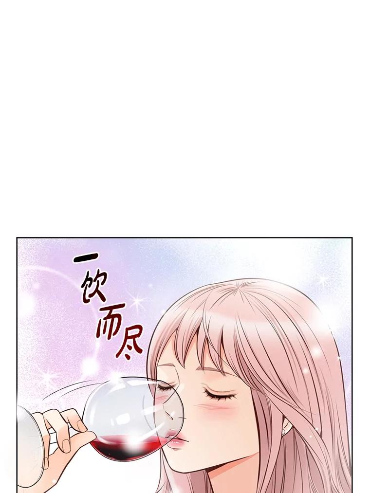 《漂亮哭泣的男人》3.闹事 第102页