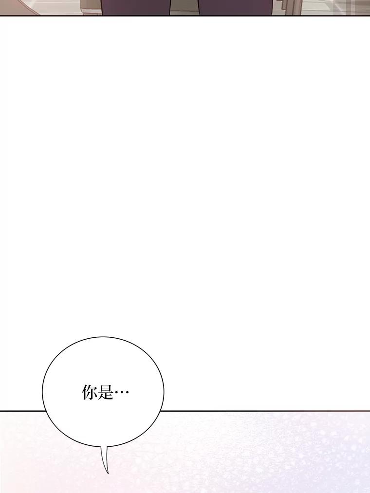 《漂亮哭泣的男人》3.闹事 第43页