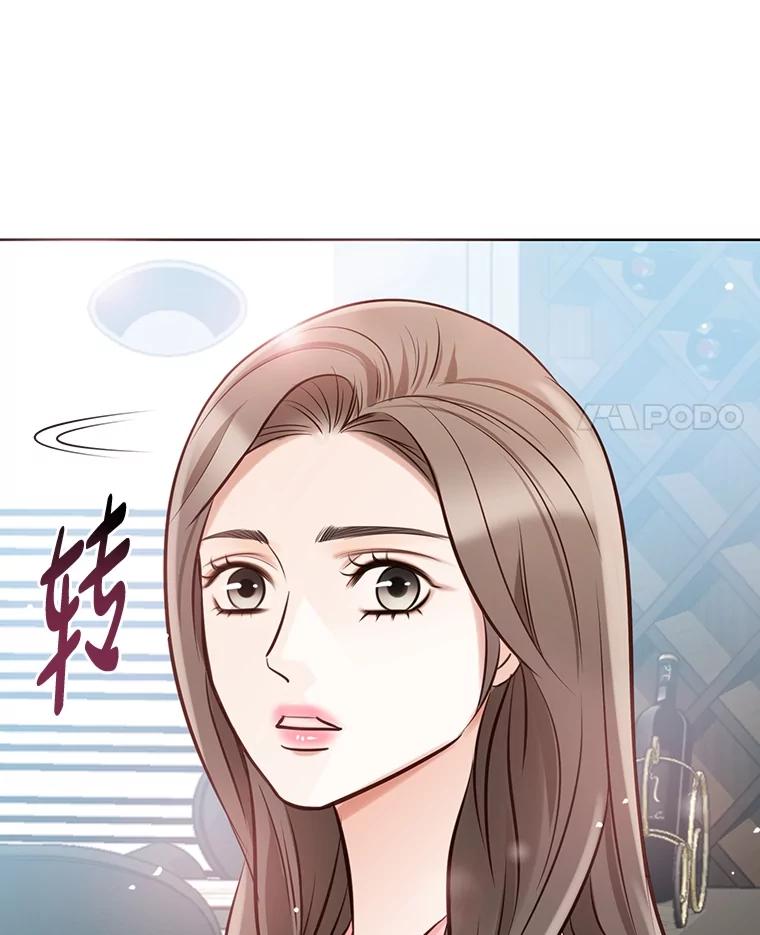 《漂亮哭泣的男人》3.闹事 第39页