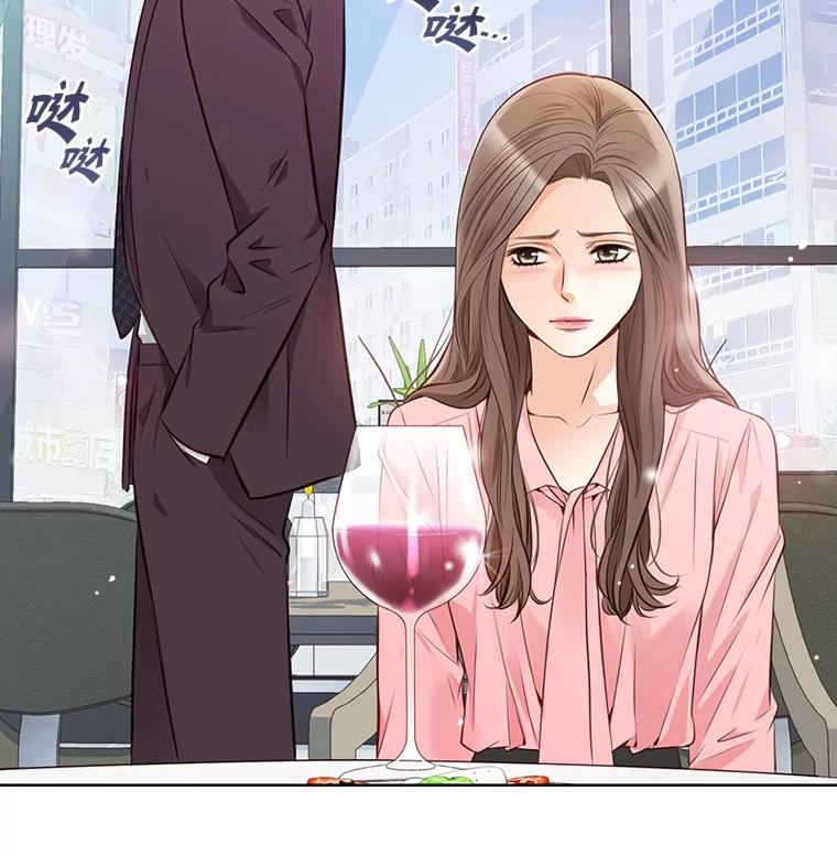 《漂亮哭泣的男人》3.闹事 第72页