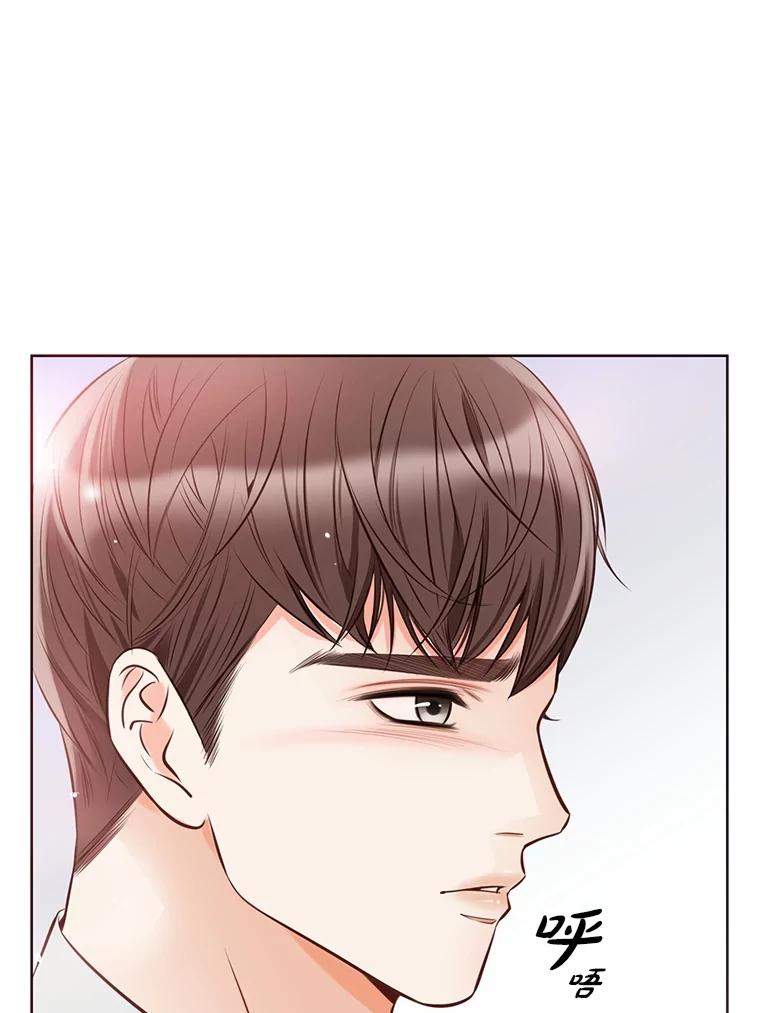 《漂亮哭泣的男人》3.闹事 第68页