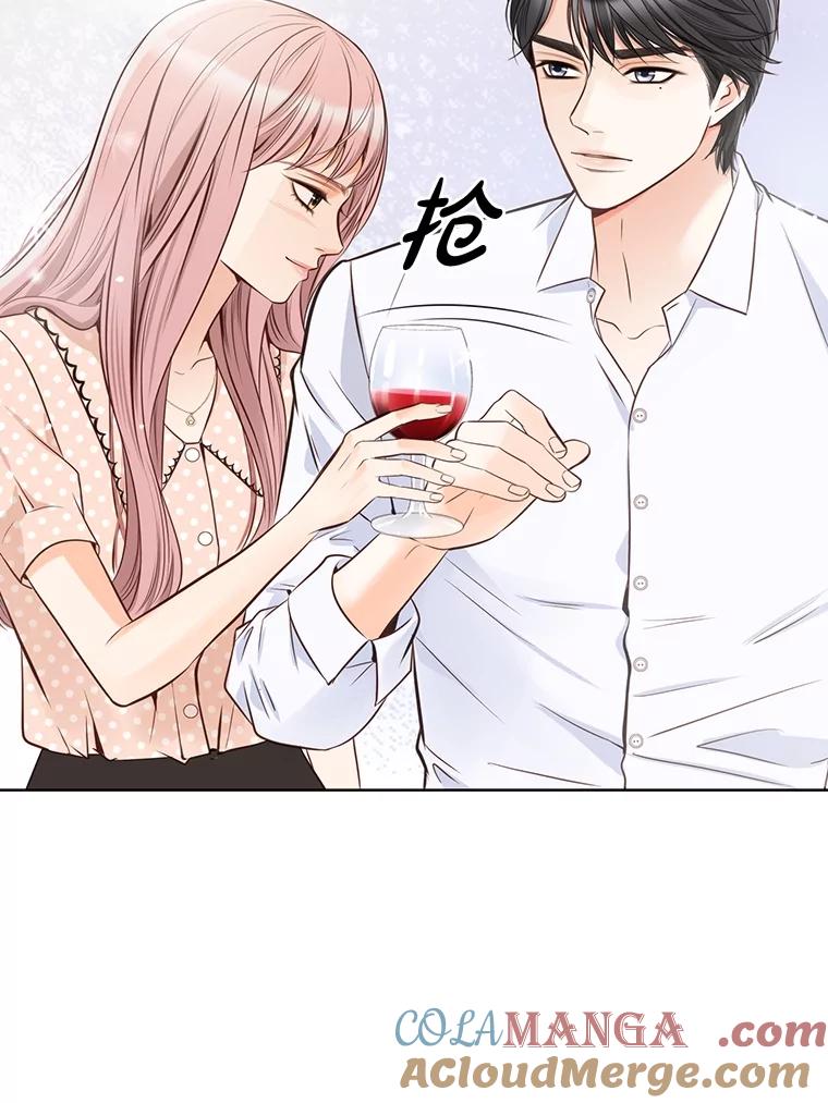 《漂亮哭泣的男人》3.闹事 第101页