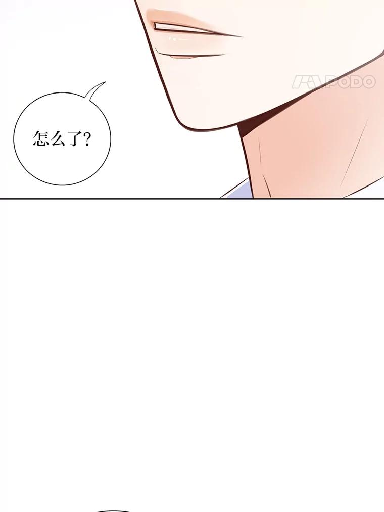 《漂亮哭泣的男人》3.闹事 第140页