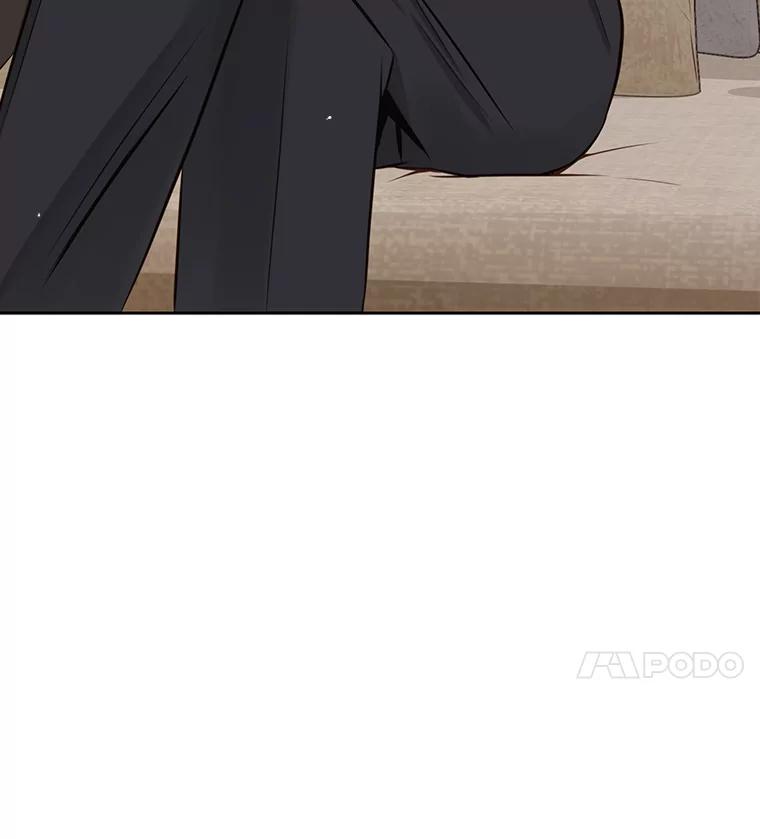 《漂亮哭泣的男人》3.闹事 第96页