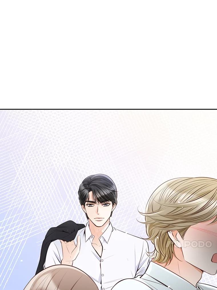 《漂亮哭泣的男人》3.闹事 第162页