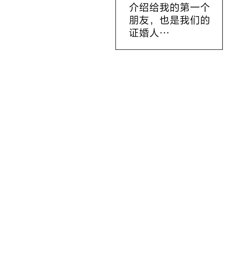 《漂亮哭泣的男人》3.闹事 第50页