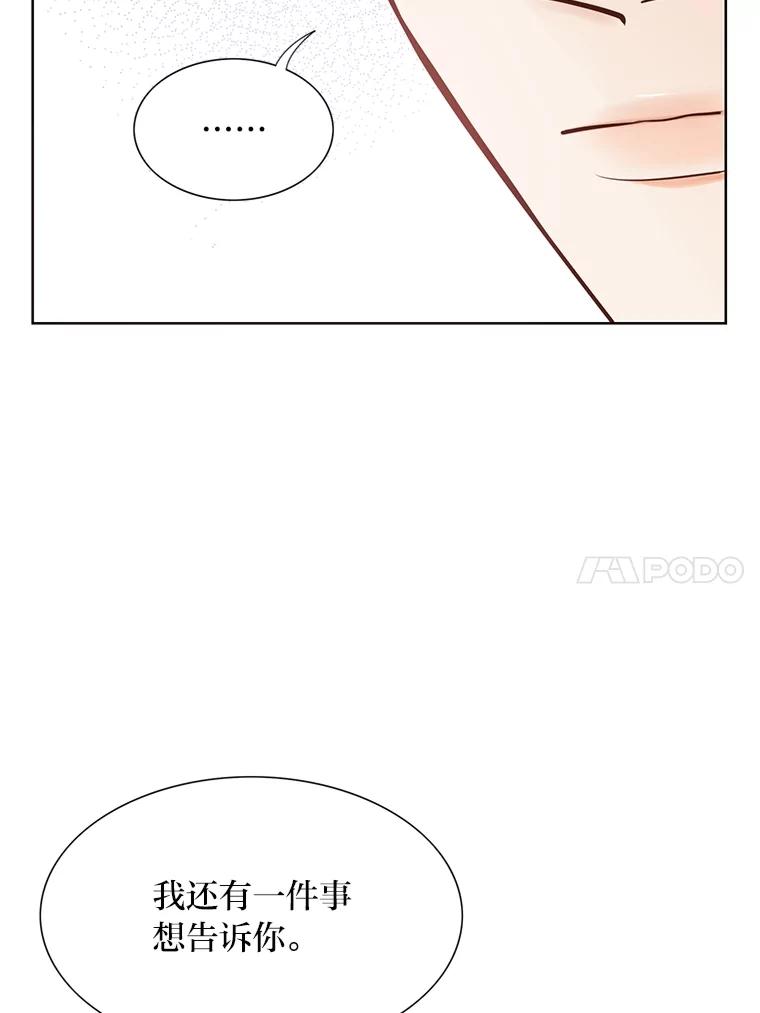 《漂亮哭泣的男人》3.闹事 第63页