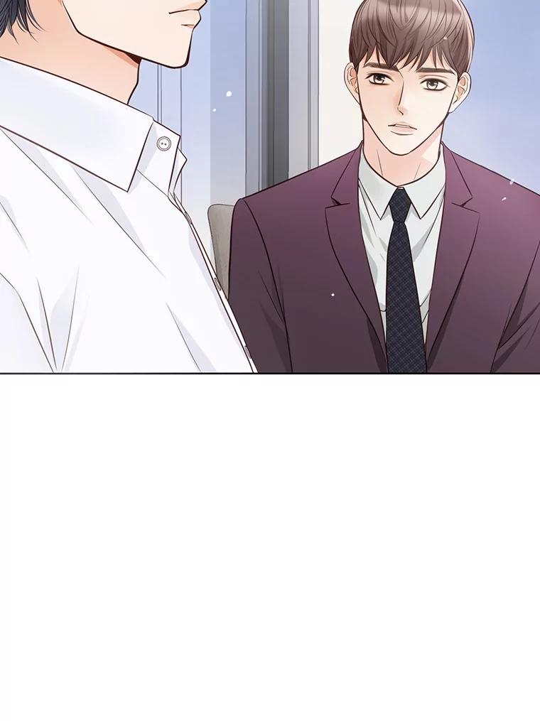 《漂亮哭泣的男人》3.闹事 第138页