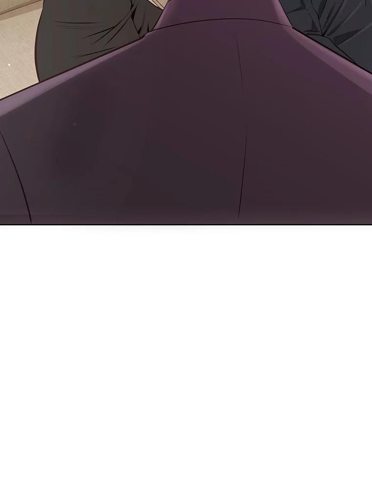 《漂亮哭泣的男人》3.闹事 第88页